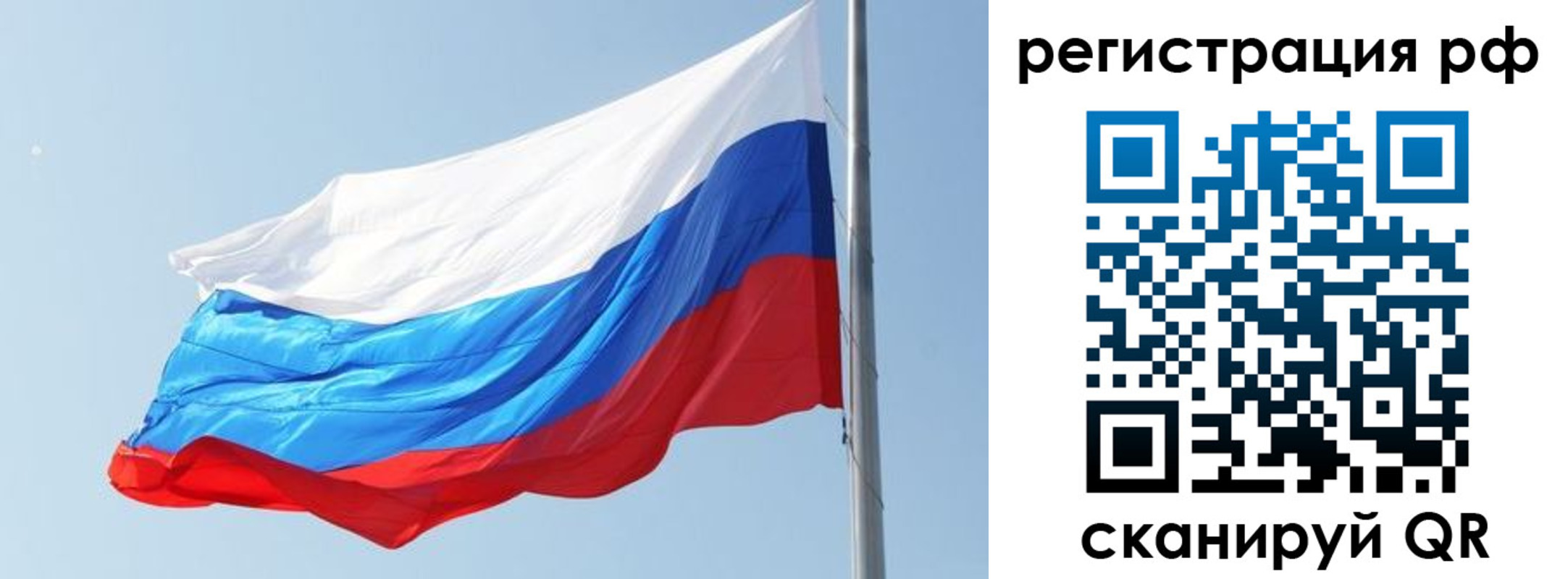 прописка иностранных граждан в Котельниках