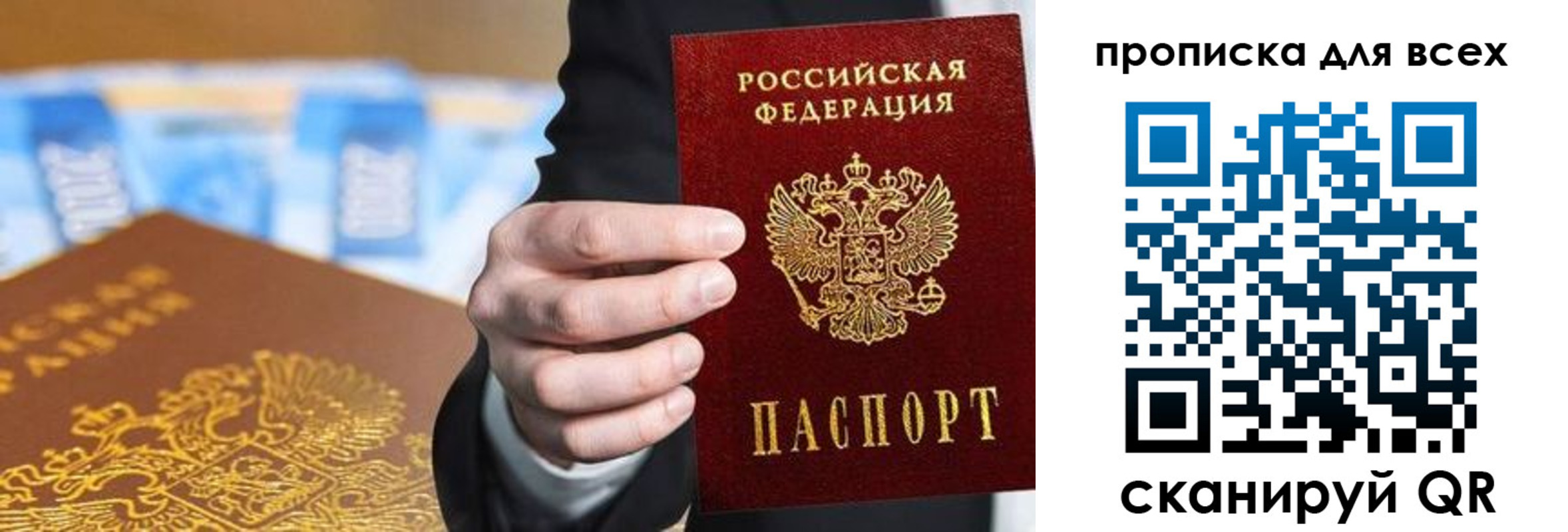 регистрация для школы в Котельниках